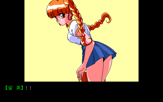 Animahjong X (PC-98) screenshot: Rumi is kidnapped while walking home from school