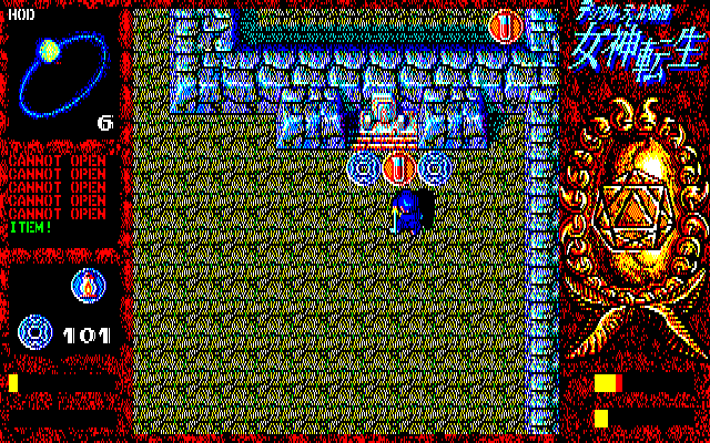 Digital Devil Story: Megami Tensei (PC-88) screenshot: Health potion near shrine