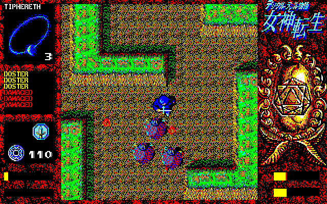 Digital Devil Story: Megami Tensei (PC-88) screenshot: Attacked by a bunch of Dosters