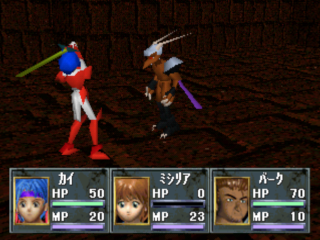 Ancient Roman: Power of Dark Side (PlayStation) screenshot: Attacking