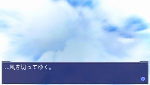 Air (PSP) screenshot: Why do so many visual novels start off in the sky...