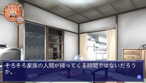 Screenshot of Air (PSP, 2001) - MobyGames