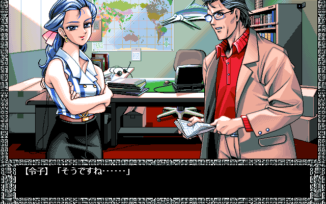 Ushinawareta Rakuen (PC-98) screenshot: The professor and his assistance making mission plans