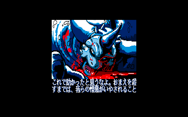 Mugen Senshi Valis II (PC-88) screenshot: First boss has been defeated and he's got something to say