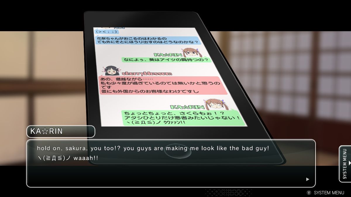 Tokyo School Life (Nintendo Switch) screenshot: Texting