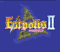 Lufia II: Rise of the Sinistrals (SNES) screenshot: Japanese Title