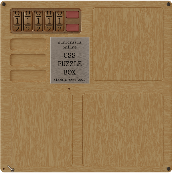 CSS Puzzle Box (Browser) screenshot: The screw in the bottom left can be removed by clicking on it.