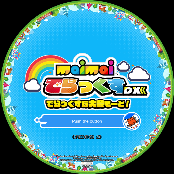 Maimai DX (Arcade) screenshot: Title screen (offline mode)