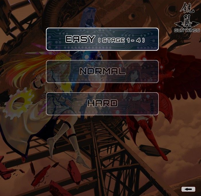 Gun Wings (Windows) screenshot: Difficulty level
