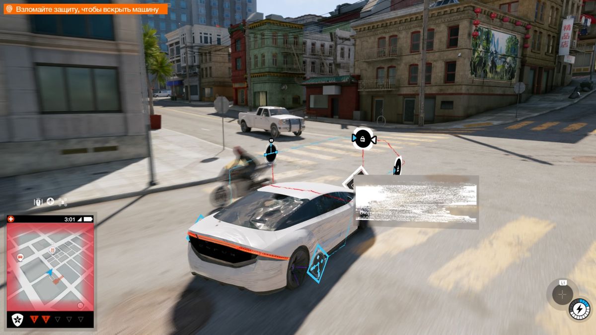 Screenshot of Watch_Dogs 2: Human Conditions (PlayStation 4, 2017 ...