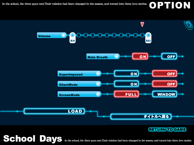 School Days (Windows) screenshot: The main settings menu.