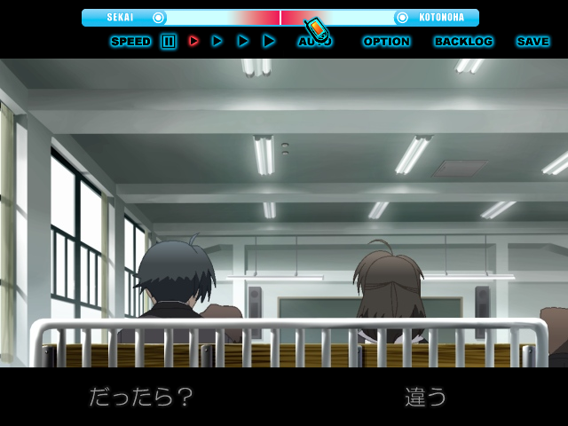 School Days (Windows) screenshot: A decision point where the player must choose how Makoto will respond to Sekai. At this time, the meter which measures the relationship between Makoto and the two main heroines is neutral.
