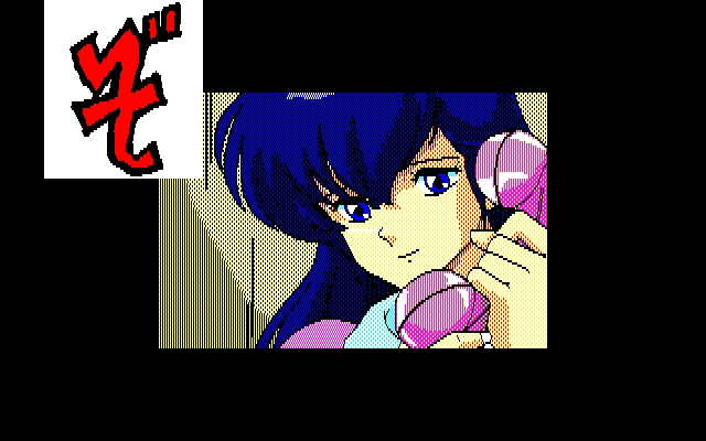 Maison Ikkoku: Kanketsuhen (PC-88) screenshot: Kyoko Otonashi