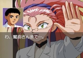 Tenchi Muyō! Tōkō Muyō: Aniraji Collection (SEGA Saturn) screenshot: Wasyu too came to the school, and is posing as a teacher, no less
