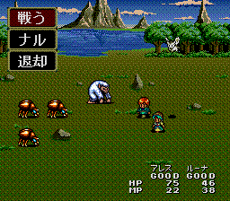 Lunar: The Silver Star (SEGA CD) screenshot: Fighting a baboon with a couple of other fellows. Unlike the remake, this version has battles on the world map.