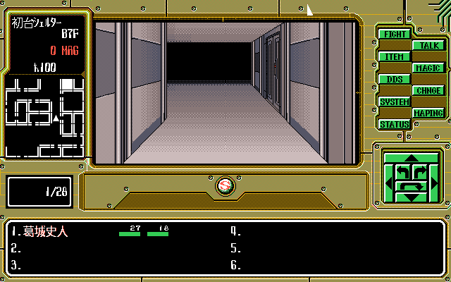 Giten Megami Tensei: Tokyo Mokushiroku (PC-98) screenshot: 3D dungeon exploration