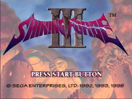 Shining Force III (SEGA Saturn) screenshot: Title-screen of the PAL-Version