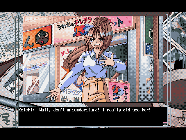 Three Sisters' Story (DOS) screenshot: When your gal's angry, then you'll know everything's okay.