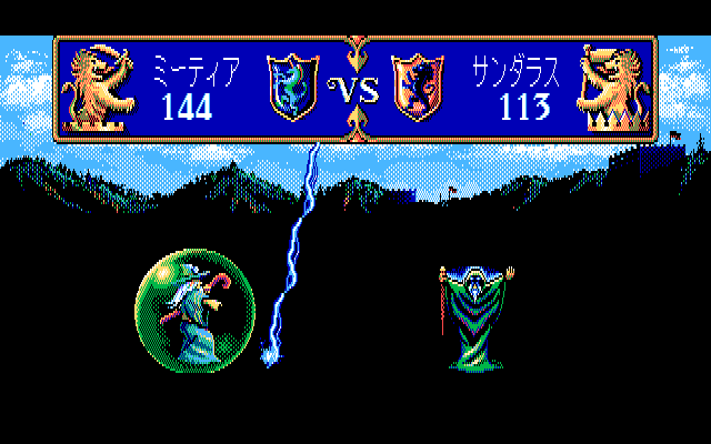 Gemfire (PC-88) screenshot: Will this bubble protect him from lightning attack