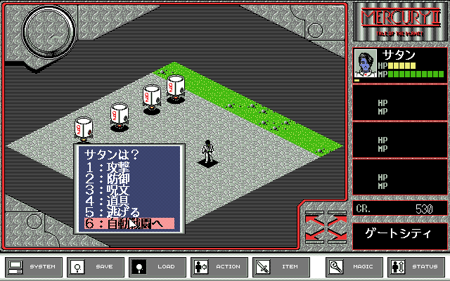 Screenshot of Mercury 2: Tale of The Planet Mercury (PC-98, 1991 ...