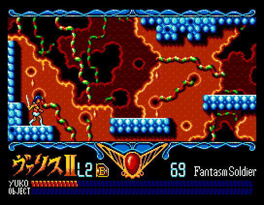 Mugen Senshi Valis II (MSX) screenshot: Weird caves