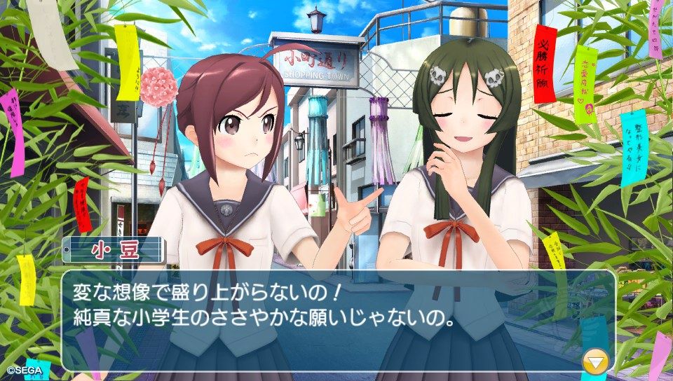 Uta Kumi 575 (PS Vita) screenshot: Matcha always seems to spoil Azuki's joyful mood