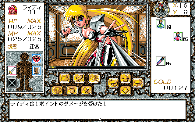 Ikazuchi no Senshi Raidi 2 (PC-98) screenshot: This one is more heavily dressed...