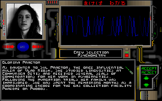 Ironseed (DOS) screenshot: Choose Your Crew