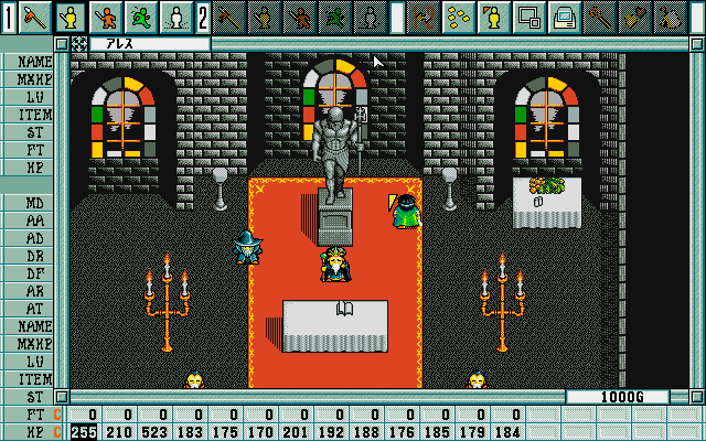 First Queen IV (PC-98) screenshot: Church