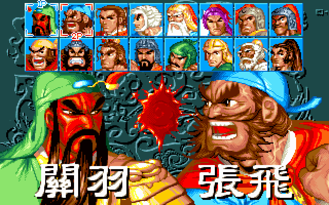 Sango Fighter 2 (DOS) screenshot: Sango Fighter 2 Select Warrior Screen
