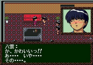 3x3 Eyes: Seima Densetsu (SEGA CD) screenshot: Yakumo is delighted to talk to Pai...