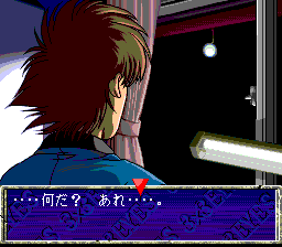 3x3 Eyes: Sanjiyan Henjō (TurboGrafx CD) screenshot: The hero is alone with the moon