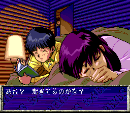 3x3 Eyes: Sanjiyan Henjō (TurboGrafx CD) screenshot: Yakumo and Pai have nothing better to do during the night