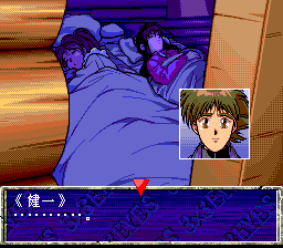 3x3 Eyes: Sanjiyan Henjō (TurboGrafx CD) screenshot: Two sleeping girls... come on, Kenichi, maybe it's a hentai game, who knows?
