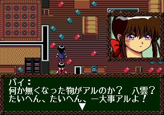 3x3 Eyes: Seima Densetsu (SEGA CD) screenshot: Yakumo's room. Pai looks surprised