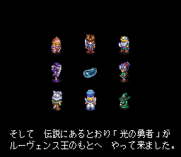 Screenshot of Crystal Beans from Dungeon Explorer (SNES, 1995) - MobyGames