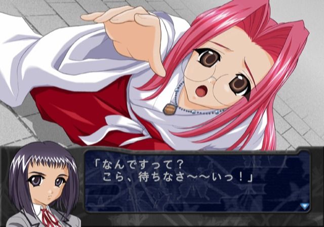 Konohana 4: Yami o Harau Inori (PlayStation 2) screenshot: Something happened to Suzu, she's been robbed.