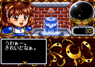 Madō Monogatari I (Genesis) screenshot: Arle approaches a fountain