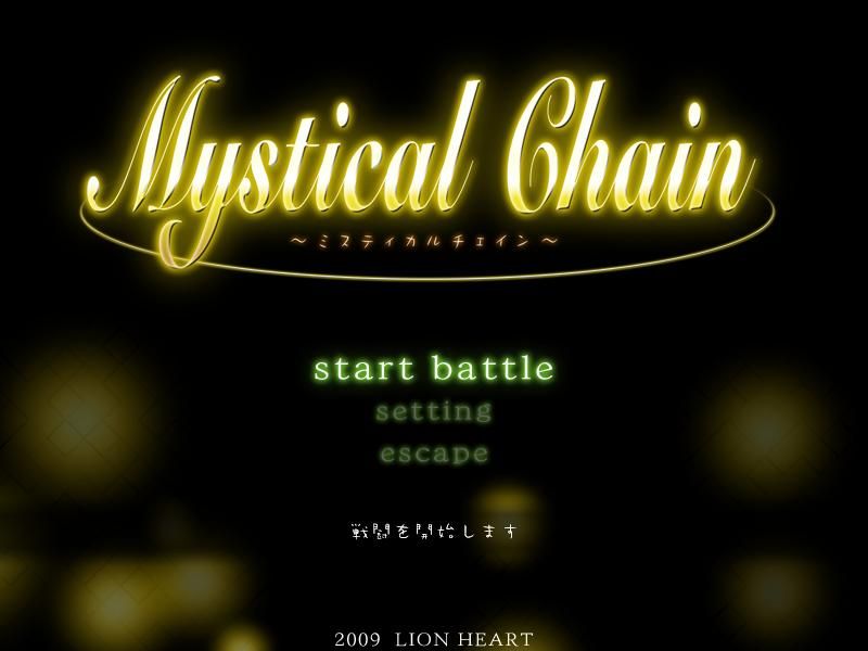 Mystical Chain (Windows) screenshot: Title screen