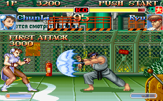 Super Street Fighter II Turbo (DOS) screenshot: Hadoken