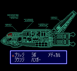 Cyber Knight (SNES) screenshot: Your ship map