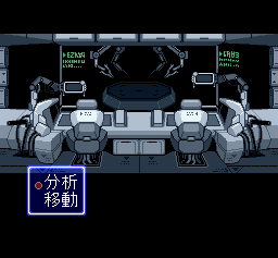 Cyber Knight (SNES) screenshot: In the lab