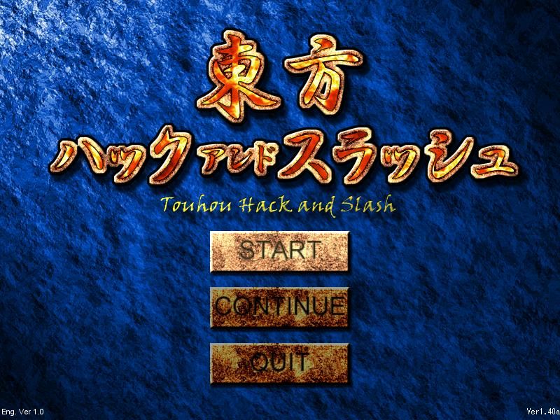 Touhou Hack and Slash (Windows) screenshot: Title screen