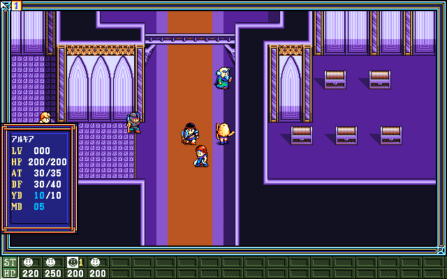 First Queen III (PC-98) screenshot: Ayla wants to get all those treasure chests :)