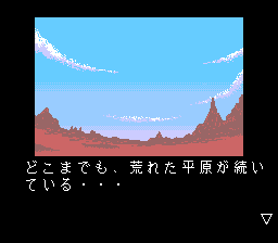 Cal II (TurboGrafx CD) screenshot: That's what I call nice view