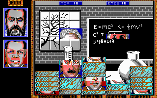 Faces ...tris III (DOS) screenshot: The board slowly fills (EGA)