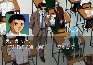 Tenchi Muyō! Tōkō Muyō: Aniraji Collection (SEGA Saturn) screenshot: English classes