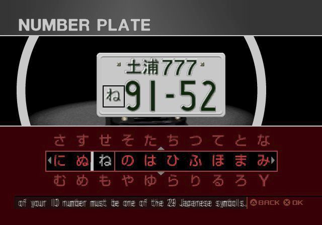 Tokyo Xtreme Racer: Zero (PlayStation 2) screenshot: Something a bit different here. The player can change the number plate of their car, every symbol and number can be changed