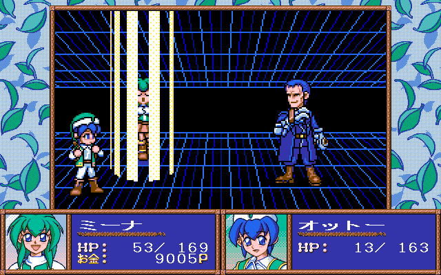 Wind's Seed (PC-98) screenshot: Boss battle