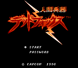 Code Name: Viper (NES) screenshot: Japanese Title Screen